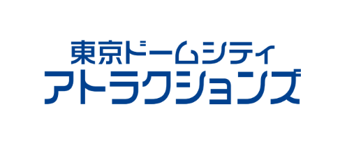 東京ドームシティ アトラクションズ