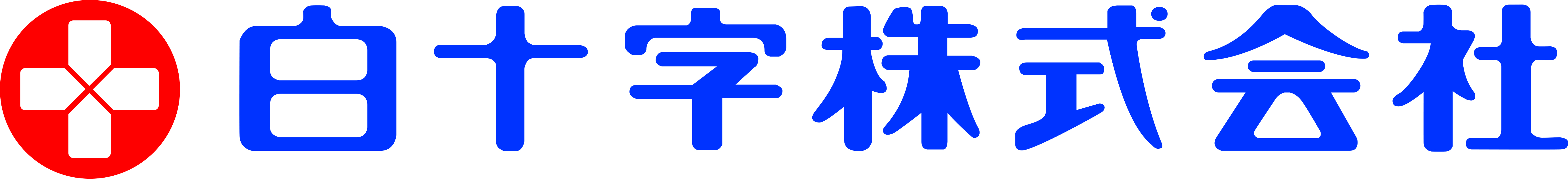 白十字株式会社