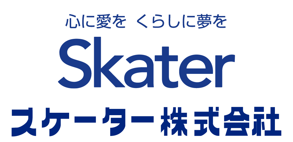 スケーター株式会社