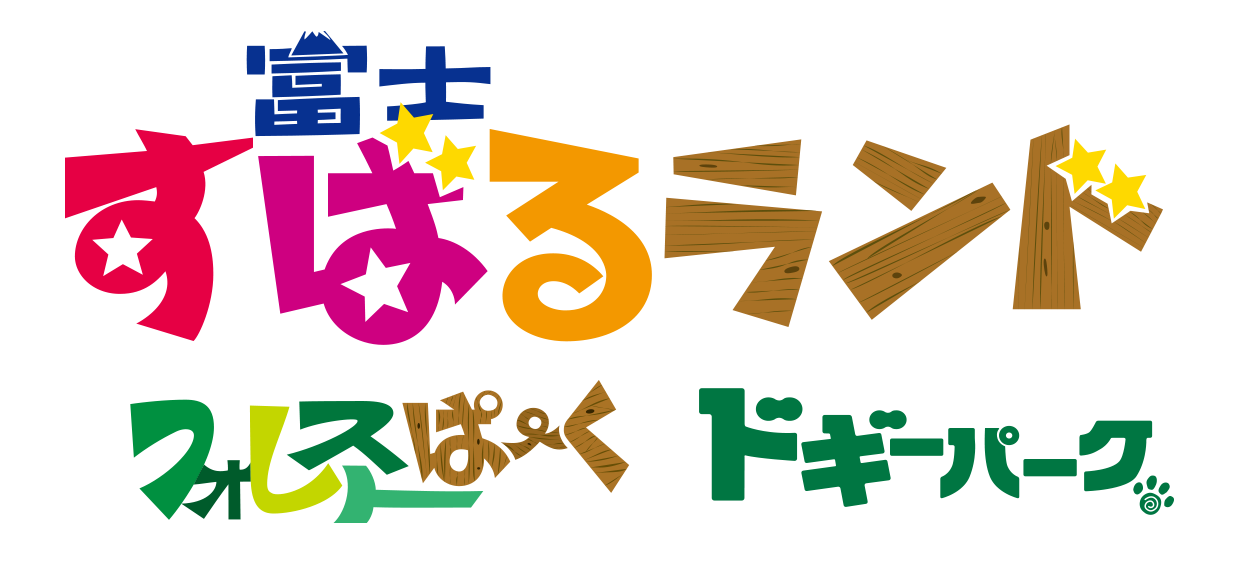 富士観光開発株式会社