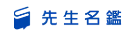 株式会社ビットフォース