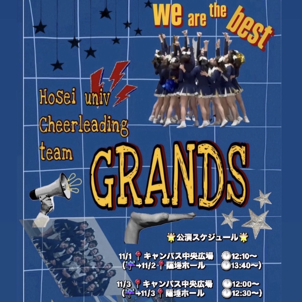 GRANDS CHEERLEADERS 2025