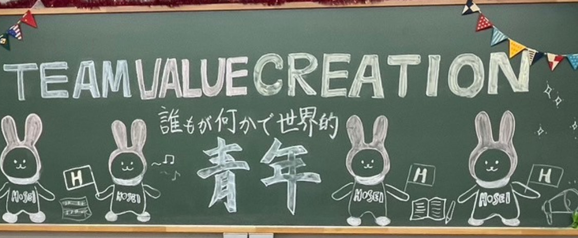 ポスター展示「国際協調」