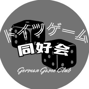 ボードゲーム体験会