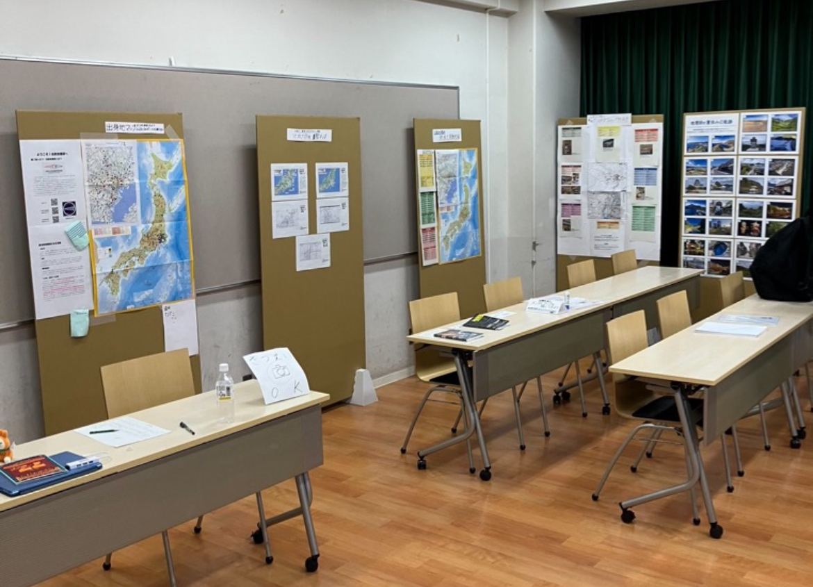 法政大学地理学研究会