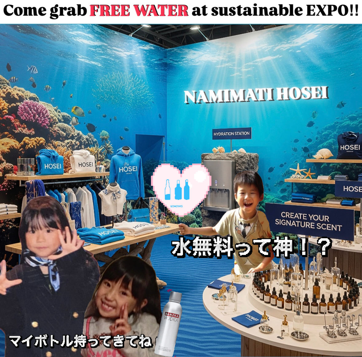 NAMIMATI EXPO ~香水作り＆FREE water＆古着~
