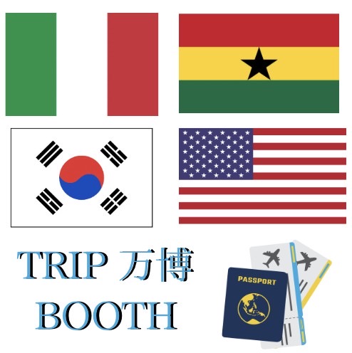 Trip 万博 Booth