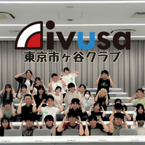 ボラキャラ診断、はじめました。