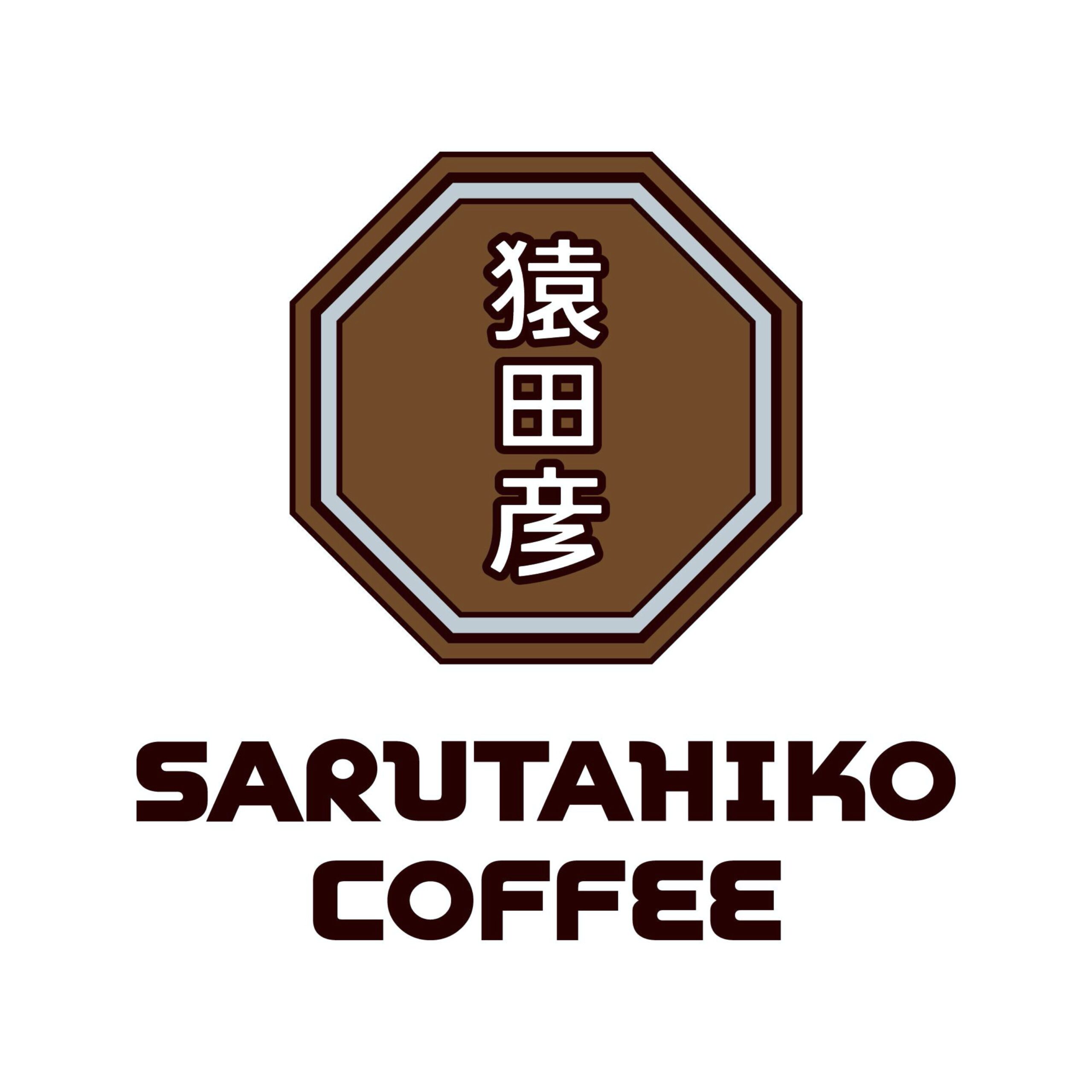 猿田彦珈琲株式会社