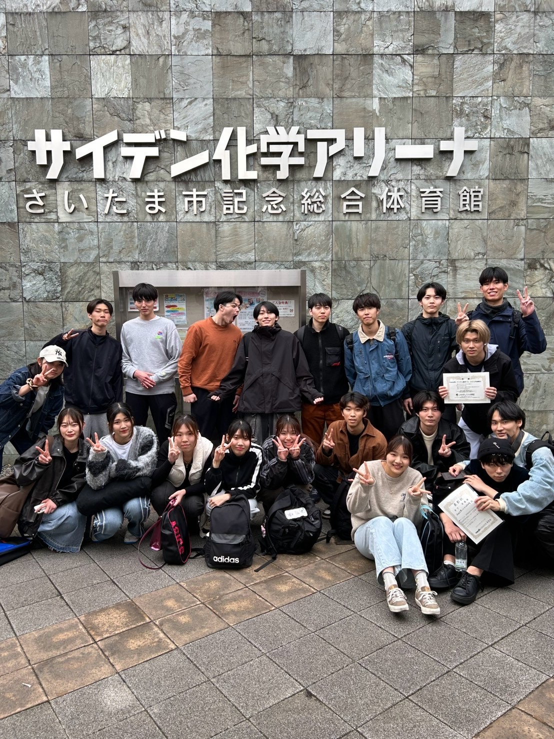 あげぱん同好会