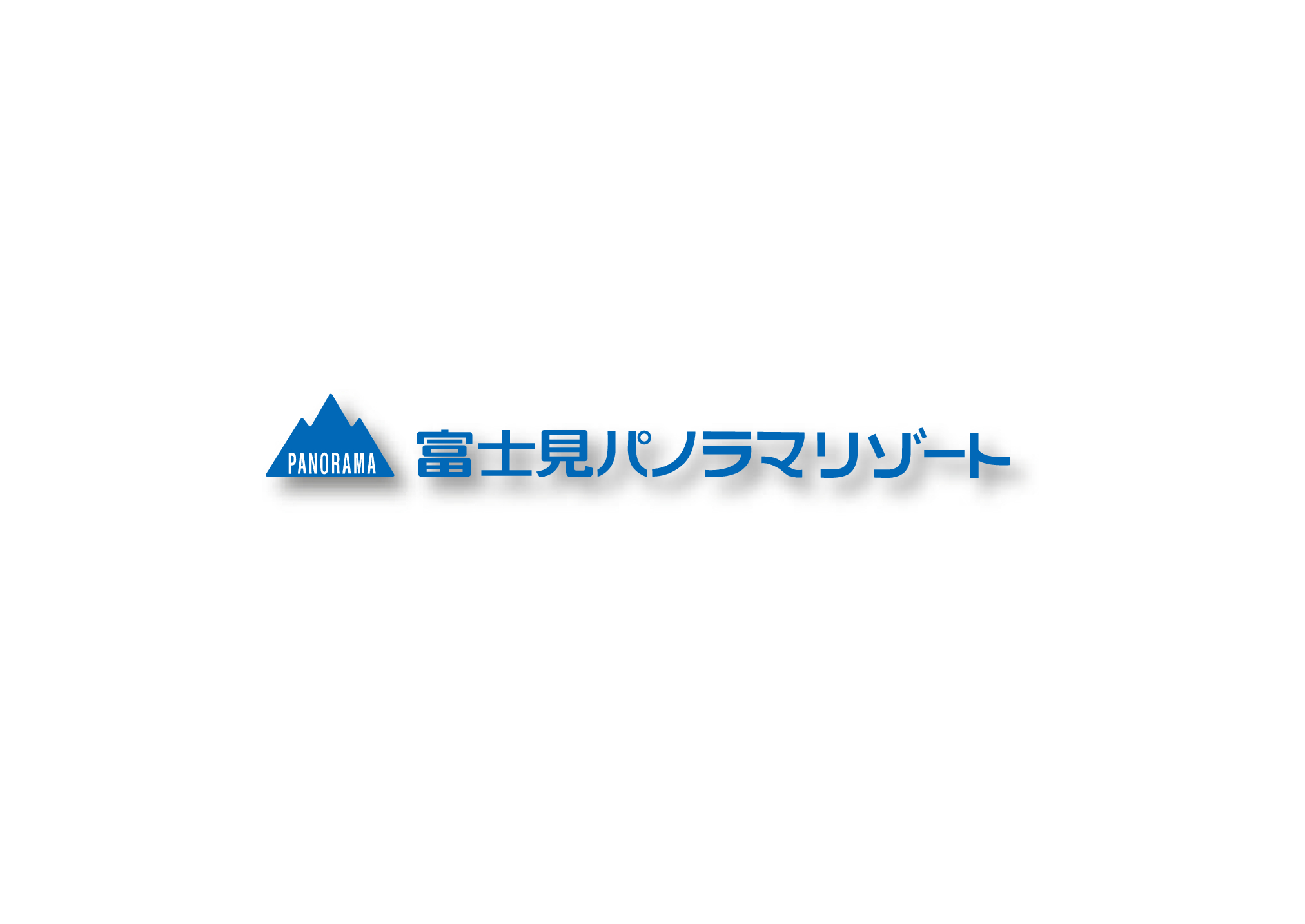 富士見パノラマリゾート